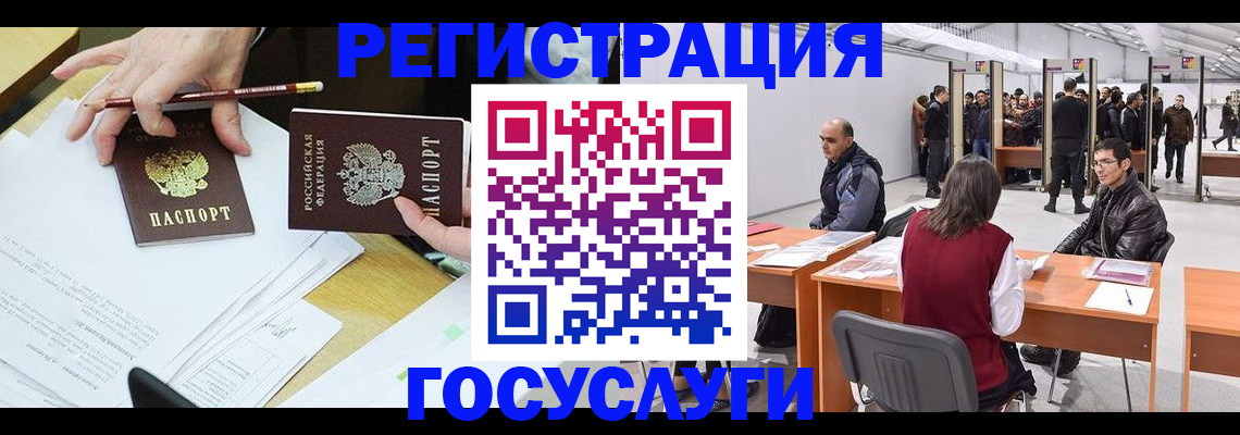 временная регистрация гарантия в Первоуральске