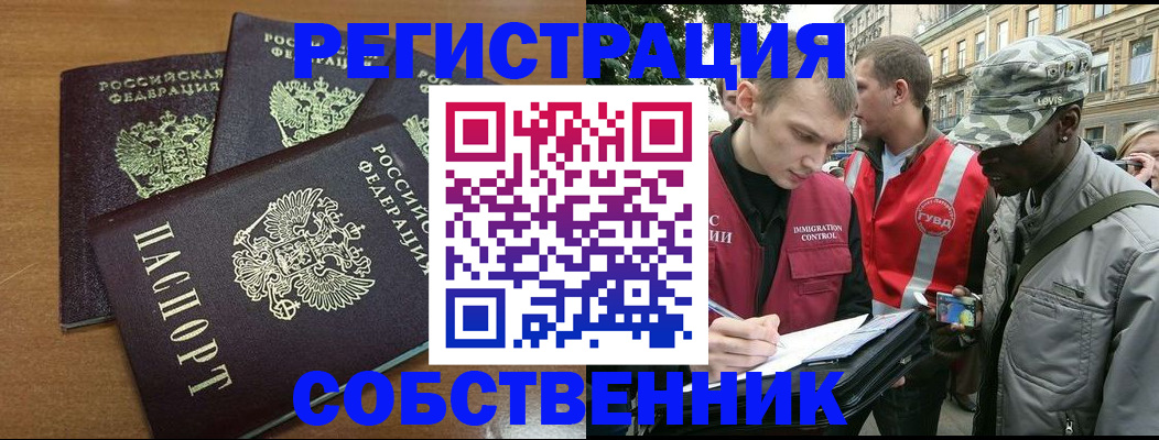 регистрация для школы в Первоуральске